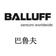 Balluff巴魯夫傳感器、連接器、編碼器、現(xiàn)場總線
